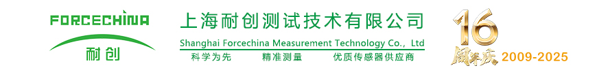 上海耐創測試技術有限公司